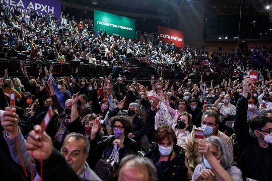 3o synedrio syriza